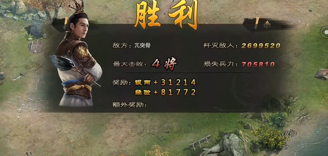 攻城掠地194副本怎么打
