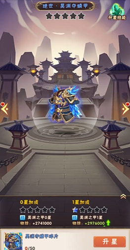 少年三国志游戏怎么选