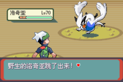 口袋妖怪火红水系道馆在哪