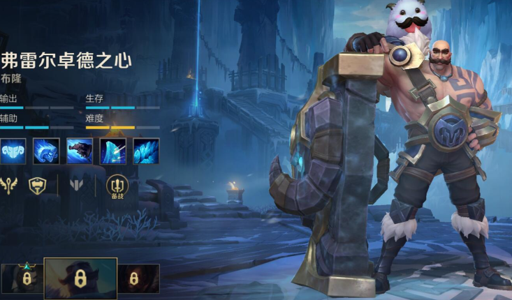 英雄联盟手游本命英雄怎样选择 英雄联盟手游本命英雄怎样选择