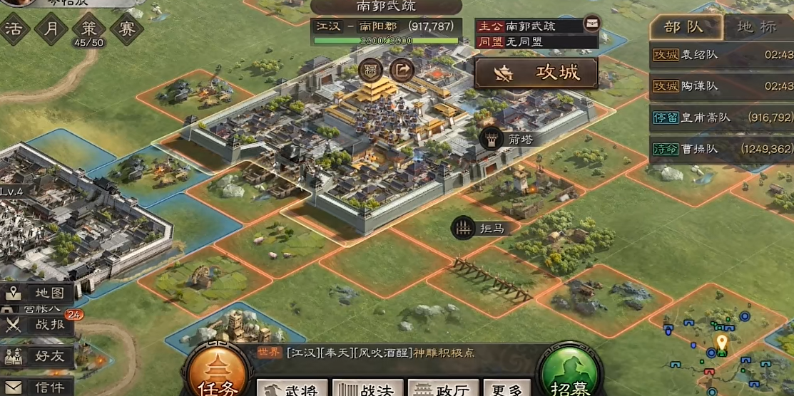 三国志战略版攻城需要什么兵力