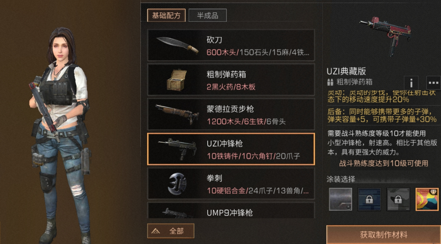 明日之后什么职业最好
