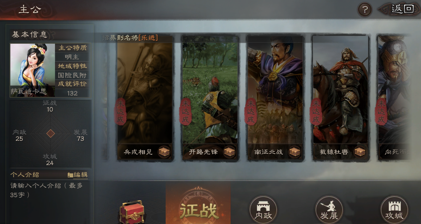三国志战略版孙坚怎么觉醒