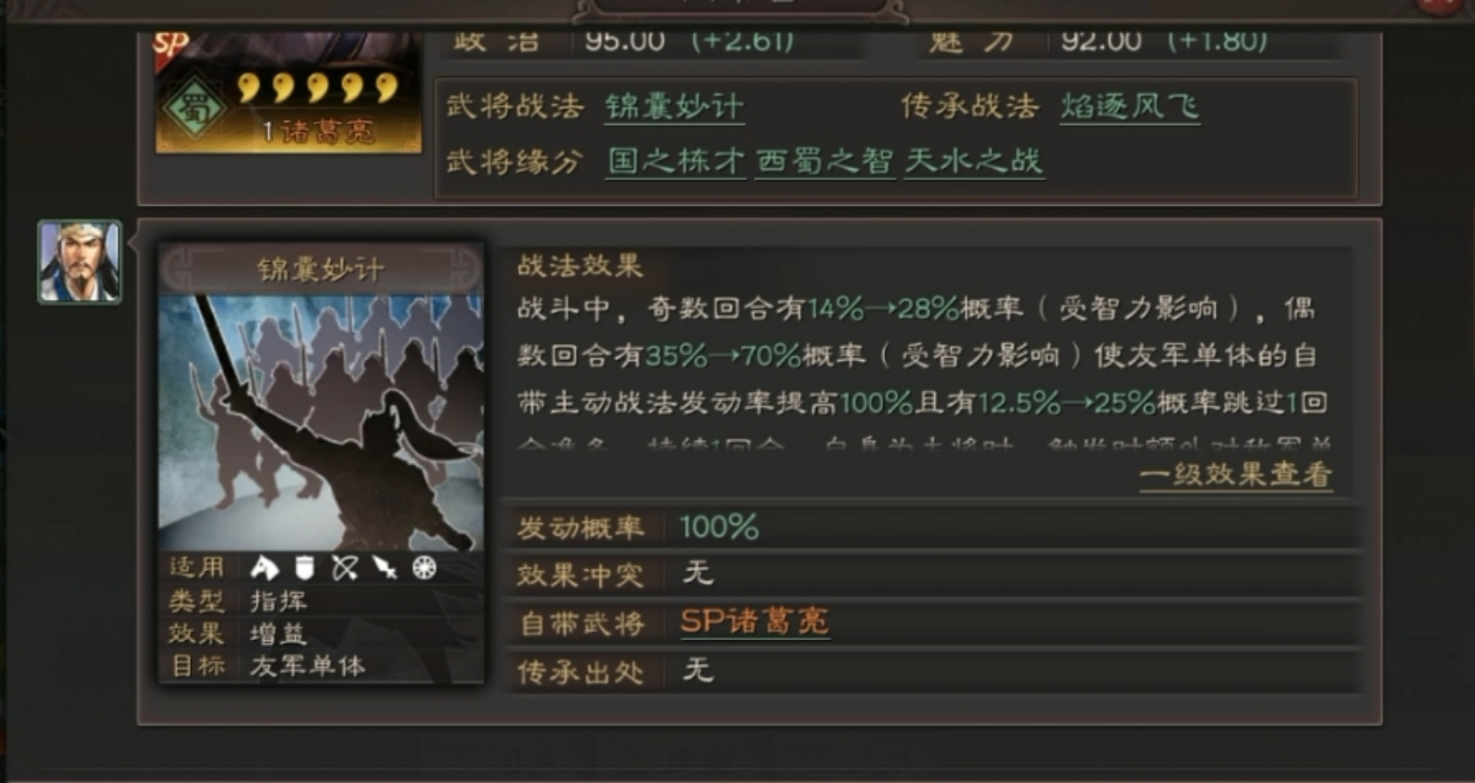 三国志战略版高级领地怎么找