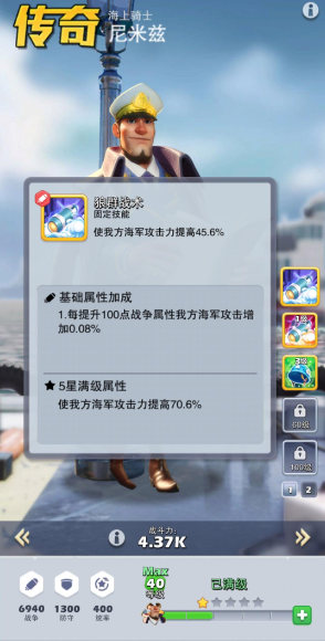 口袋奇兵主什么兵种