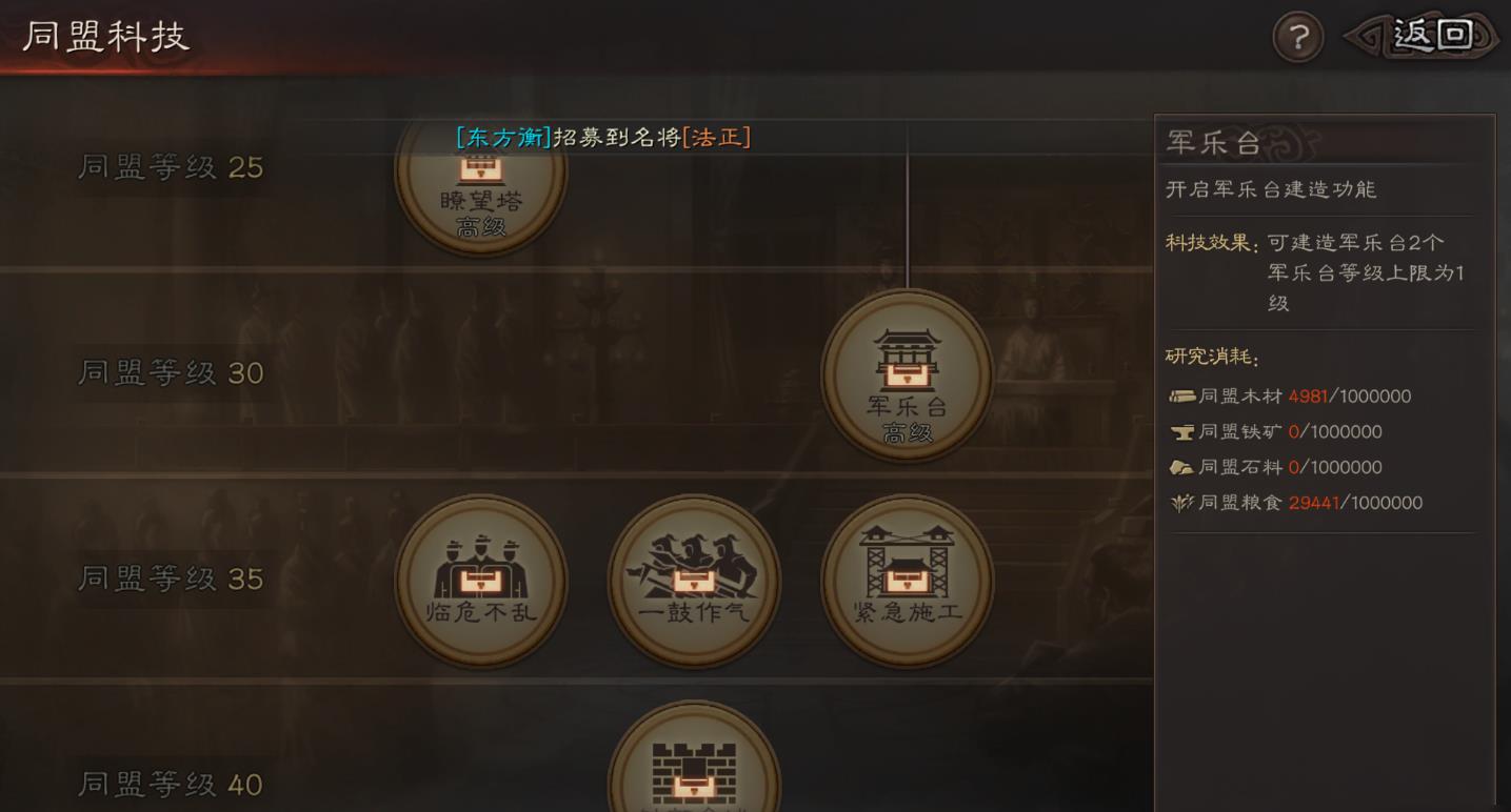 三国志战略版怎么做好盟主