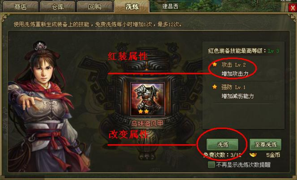 攻城掠地兵符如何获得