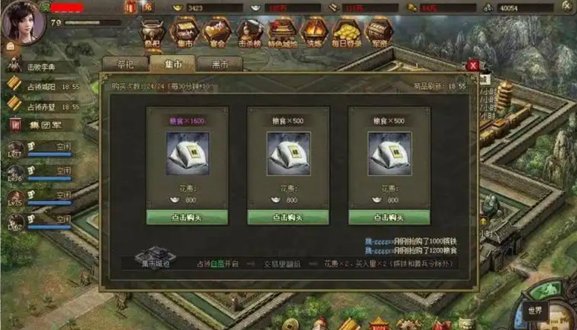 攻城掠地兵符如何获得