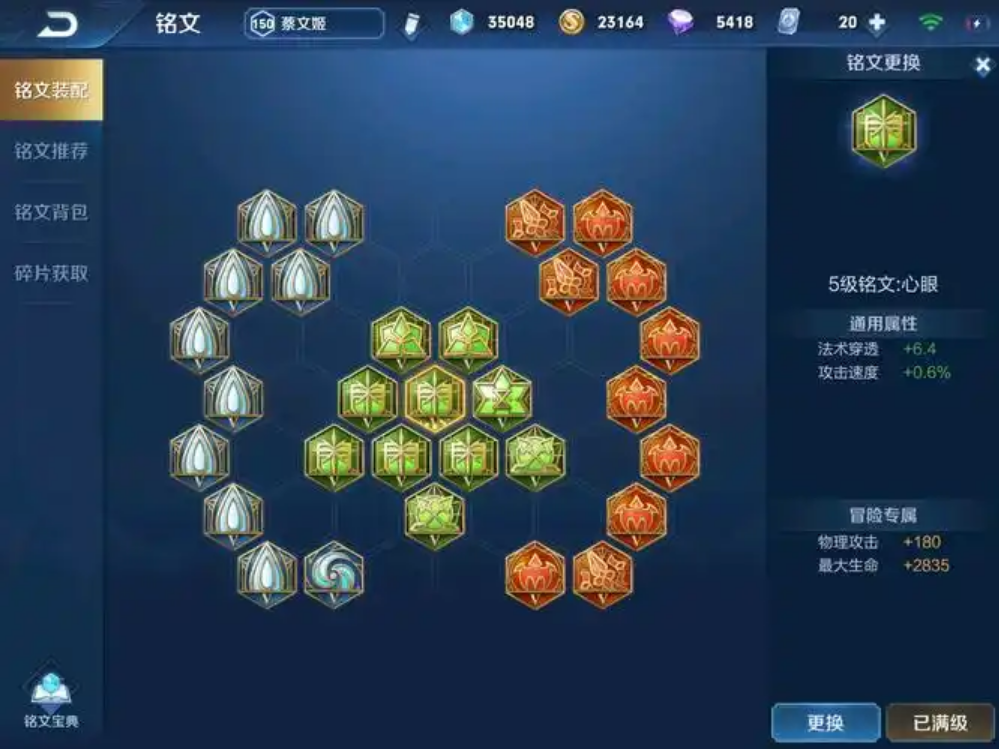 王者荣耀百里玄策发育路如何出装