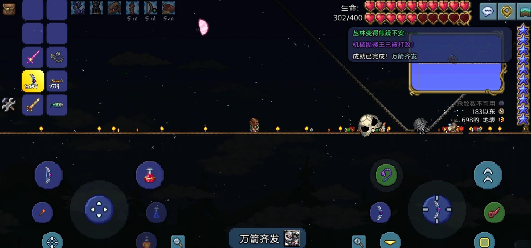泰拉瑞亚新三王在哪