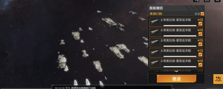 无尽的拉格朗日飞船怎么飞得更远