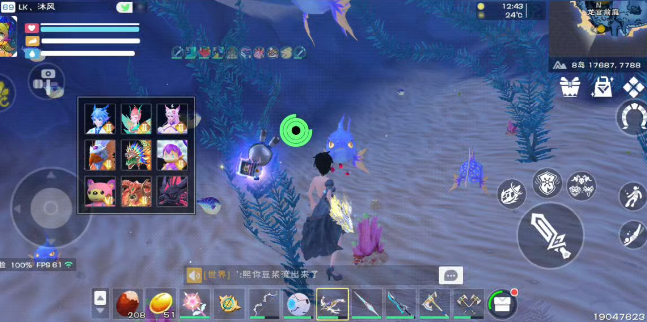 创造与魔法白金雨林在哪