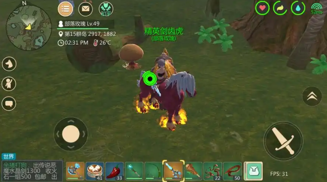 创造与魔法白金雨林在哪
