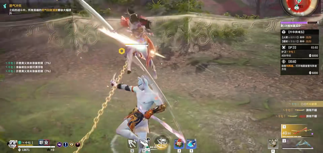 永劫无间如何升龙