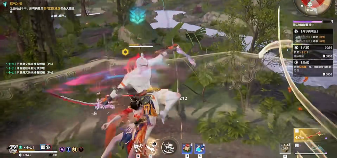 永劫无间如何升龙