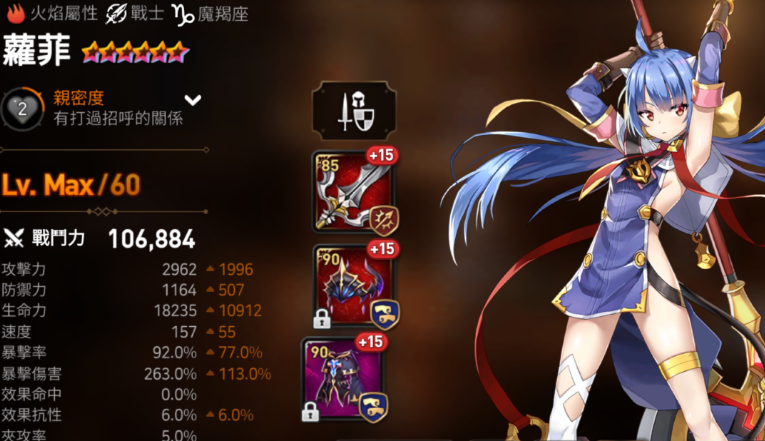 第七史诗转职先转哪个 第七史诗转职先转哪个