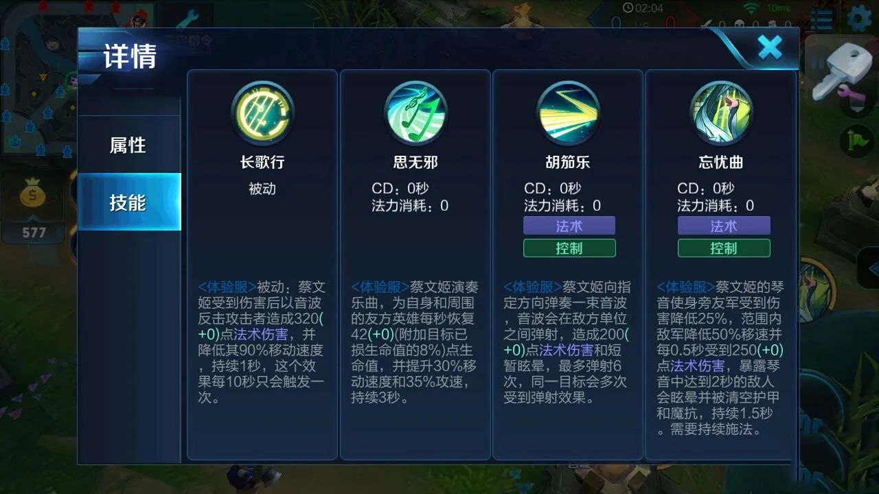 王者荣耀蔡文姬ad装怎么出 王者荣耀蔡文姬ad装怎么出