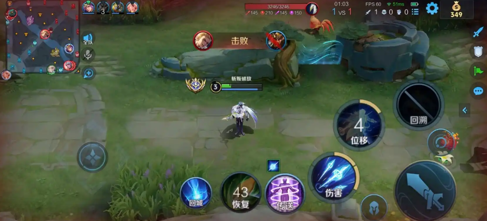 王者荣耀海诺怎么出装