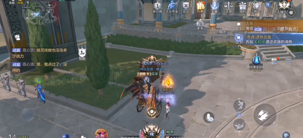 全民奇迹2罗林西亚军官在哪里