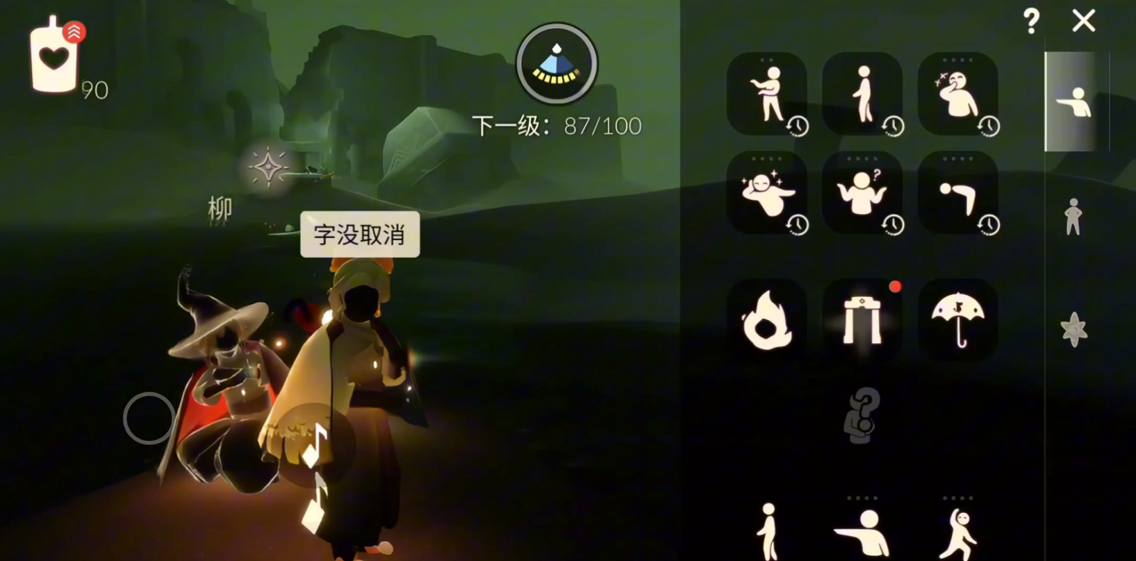 光遇中如何回到晨岛