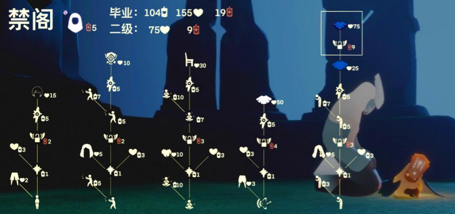 光遇放飞星星任务怎么玩