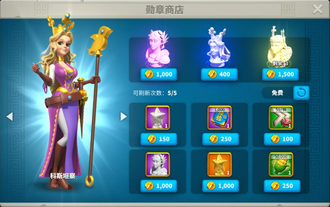 万国觉醒前期经验书怎么用