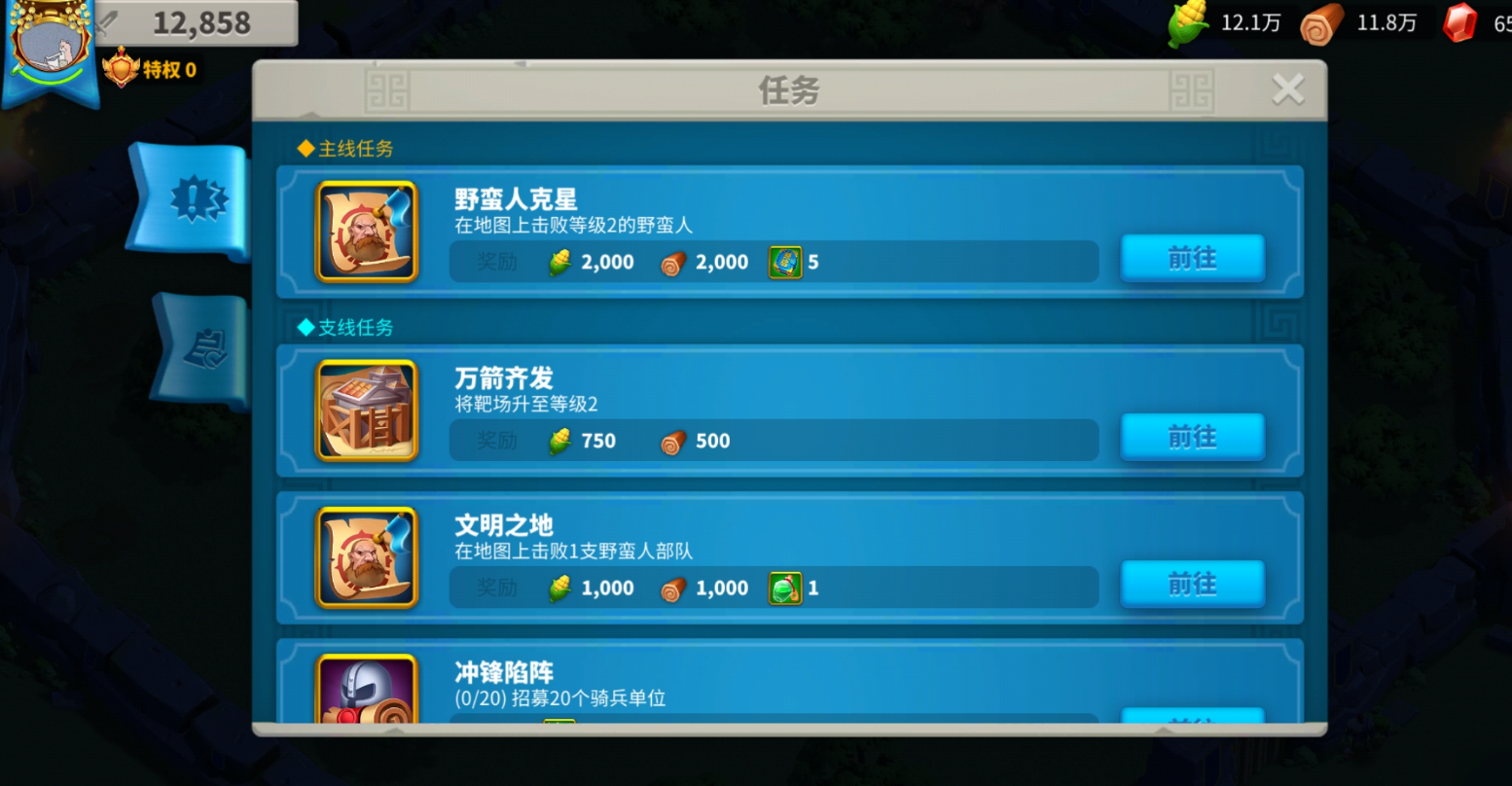 万国觉醒联盟怎么找