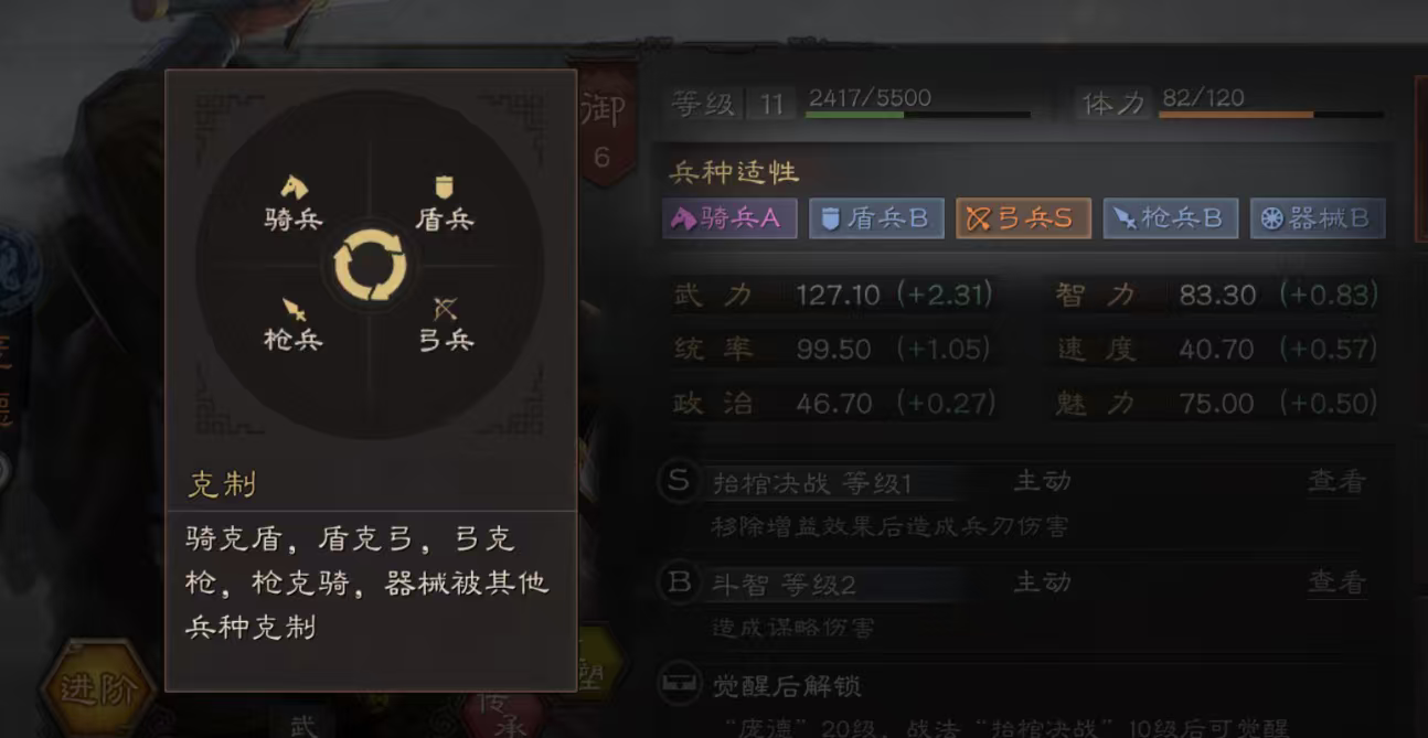 三国志战略版怎么克制华佗 三国志战略版怎么克制华佗