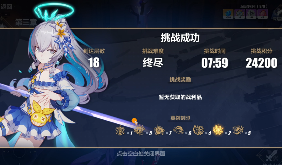 崩坏3理律怎么玩