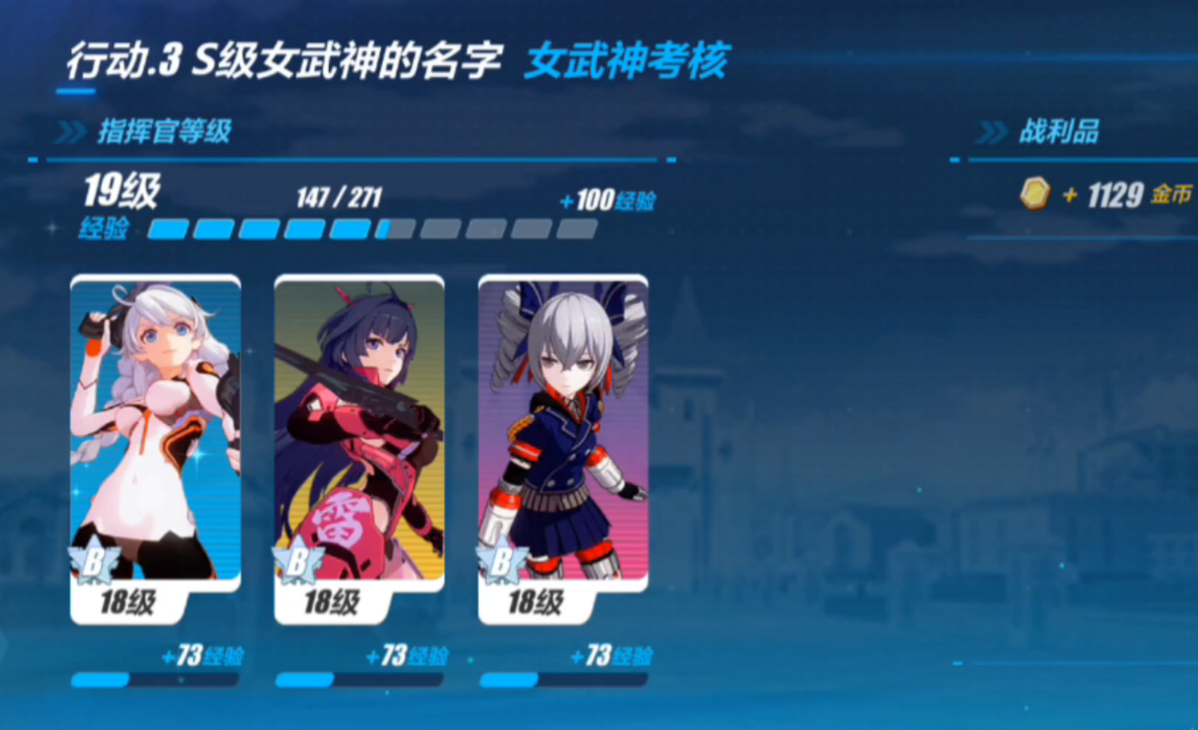 崩坏3探险任务在哪
