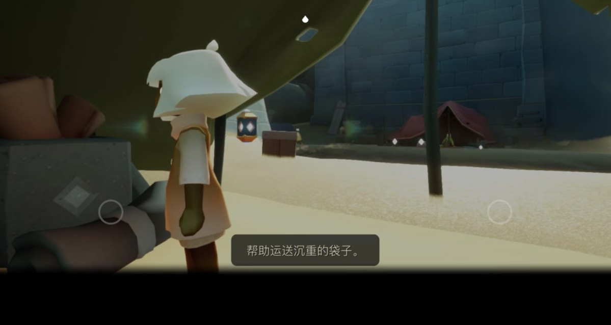 光遇怎么运送小火苗