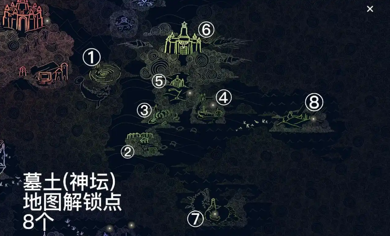 光遇龙骨鞭怎么拿