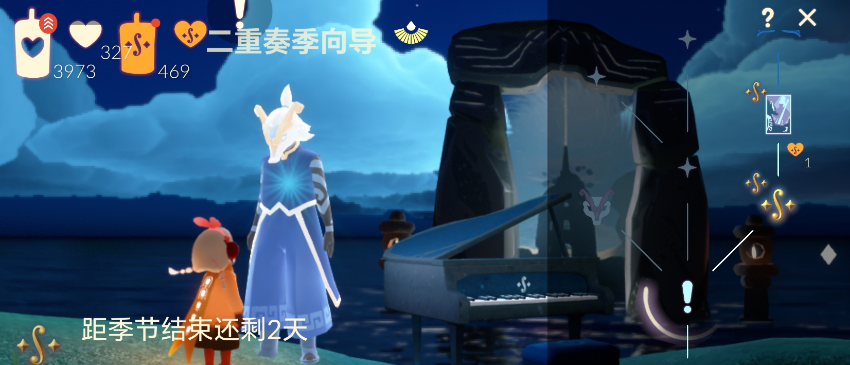 光遇冬眠季在哪