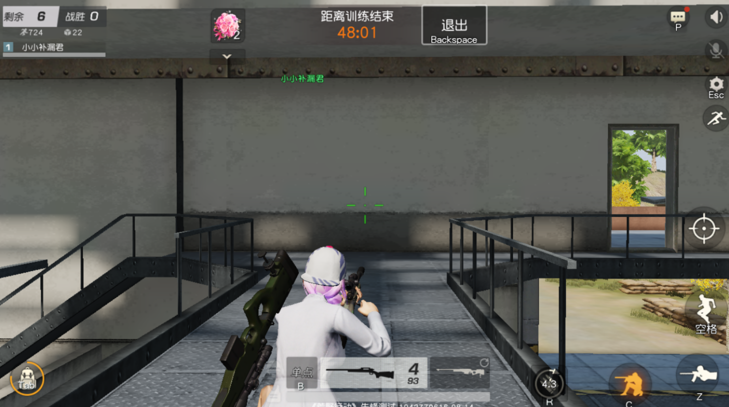 荒野行动中哪把狙击枪威力最大