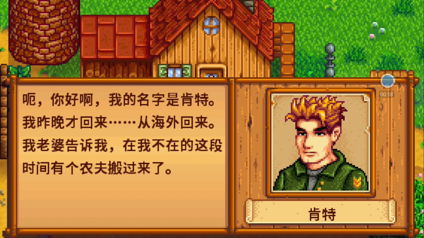 星露谷物语超级炸弹怎么做