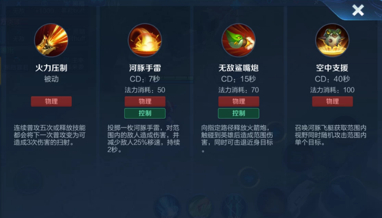 王者荣耀鲁班出装怎么搭配
