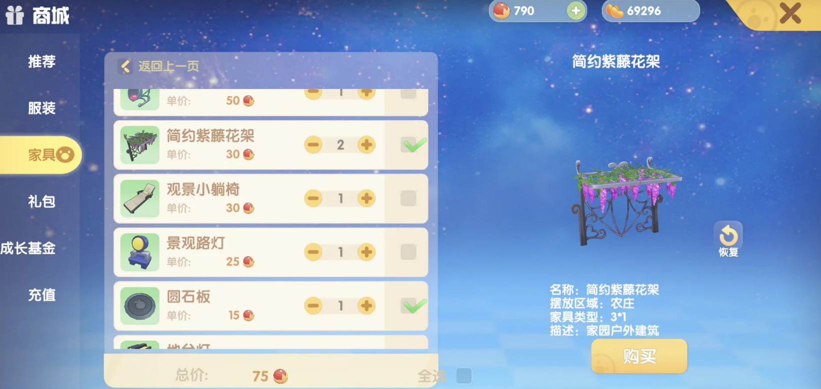 摩尔庄园怎么弹钢琴