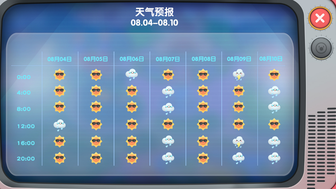 摩尔庄园牲畜好感度怎么提升