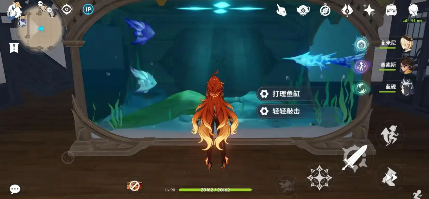 原神长枪渔获怎么获得