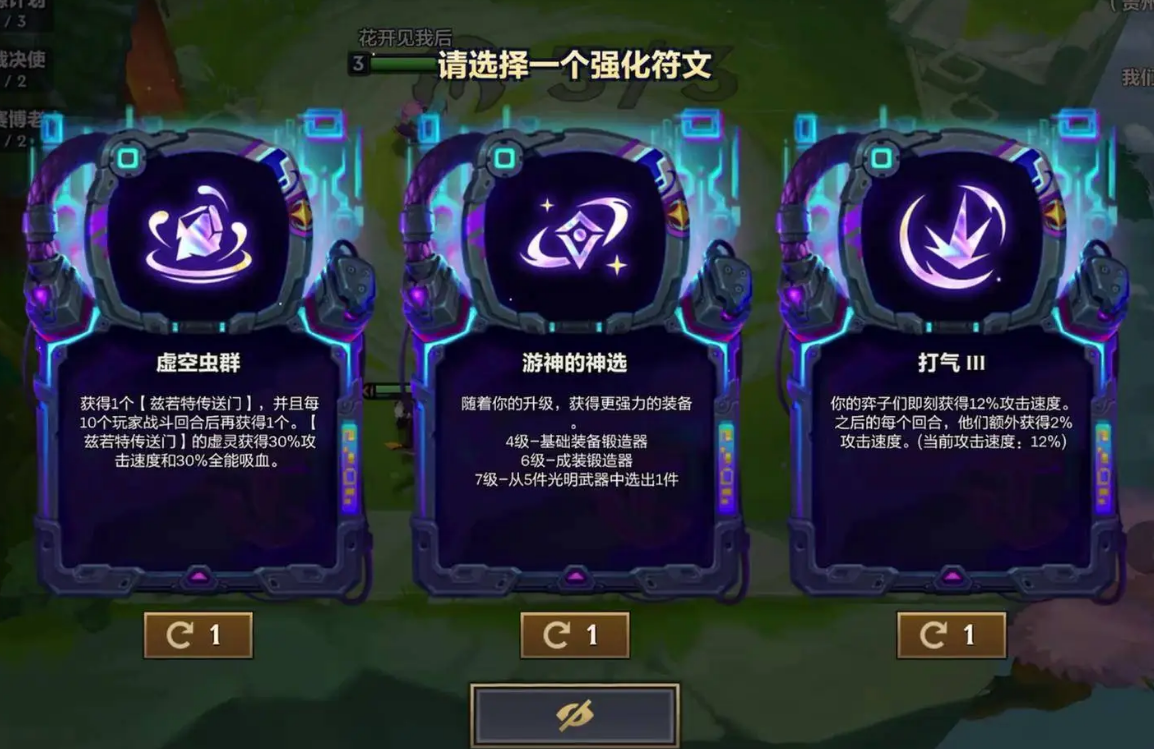 金铲铲之战超级艾希怎么玩