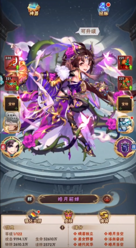 少年三国志游戏怎么选