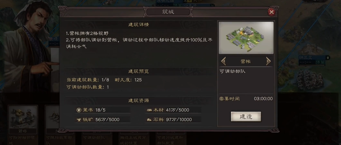 三国志战略版怎么出好 三国志战略版怎么出好