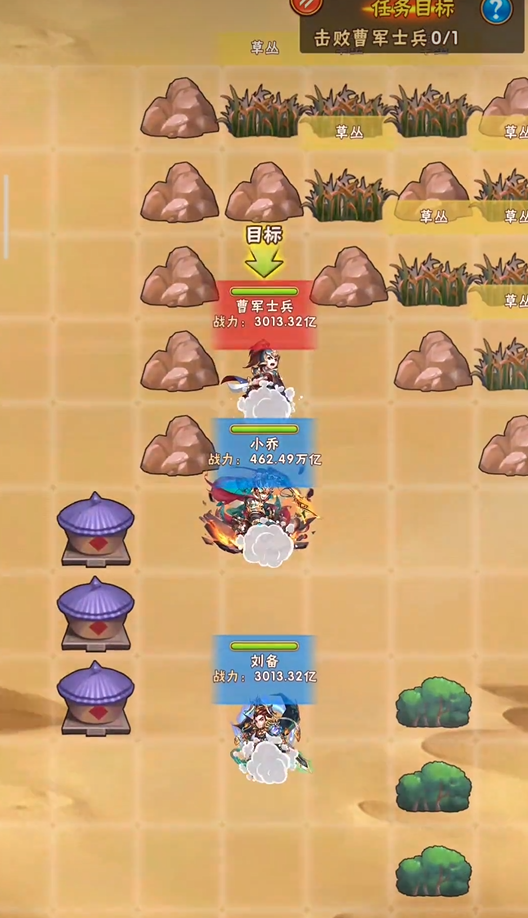 少年三国志张飞列传的玉佩在哪 少年三国志张飞列传的玉佩在哪