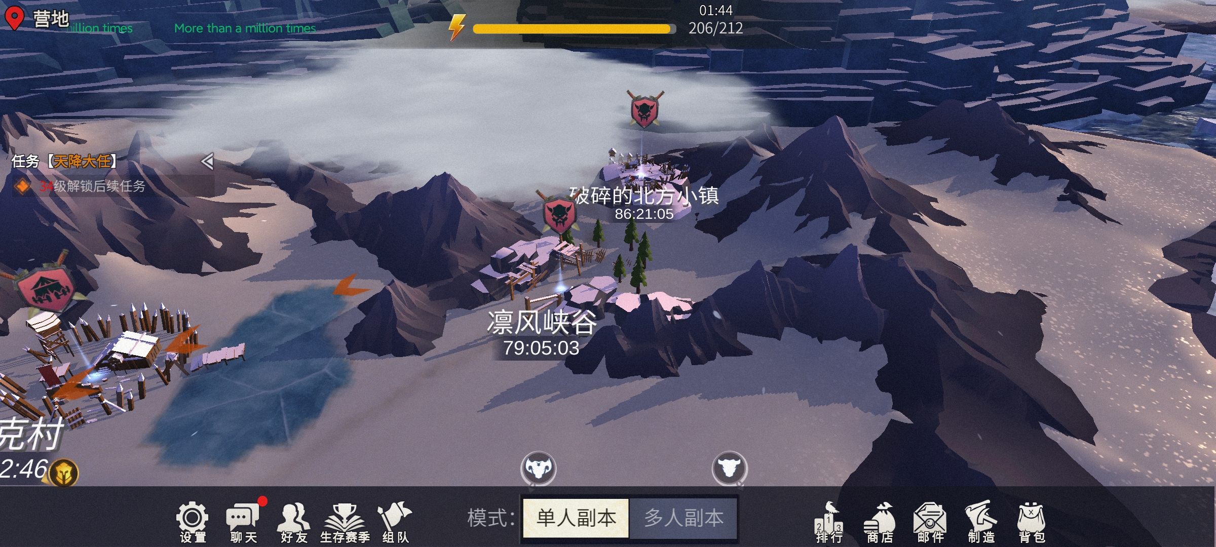 冰原守卫者经验副本需要什么材料