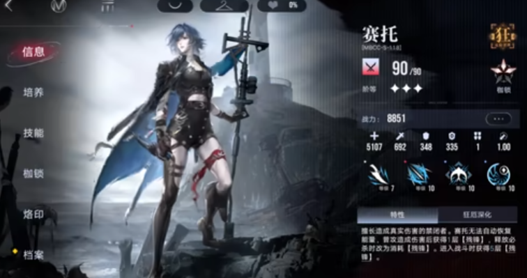 无期迷途安值得培养吗 无期迷途安值得培养吗