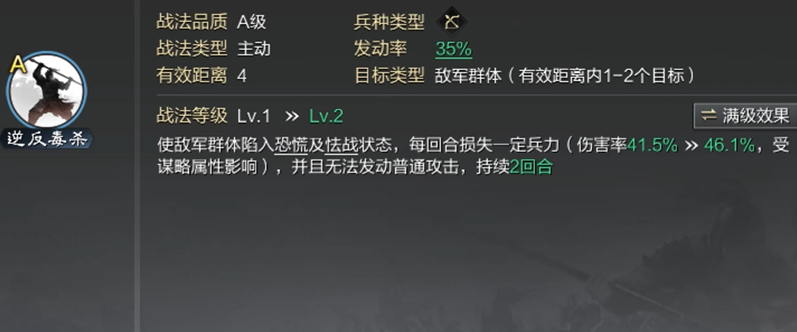 率土之滨汉弓为什么用李儒