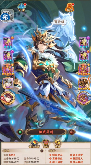 少年三国志副本什么阵容好 少年三国志副本什么阵容好