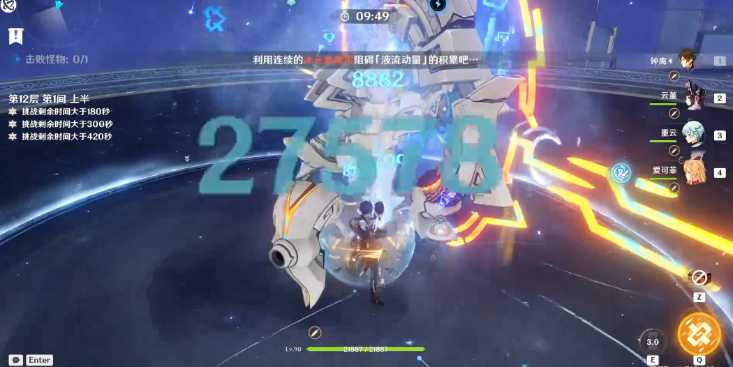 原神怎么选钟离的武器