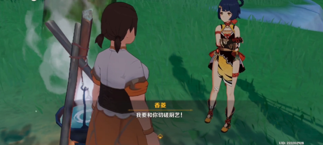 原神怎么完成接近林中的少女
