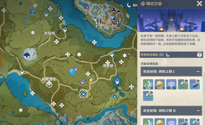 原神怎么得被怜爱的少女